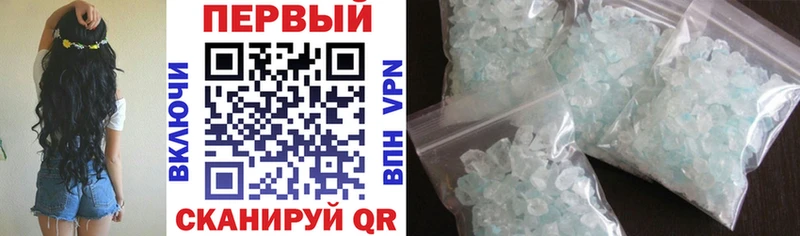 АМФ Розовый  купить   Киров 
