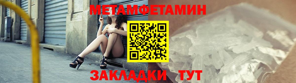Киров  Amphetamine Premium  Вход с VPN 
