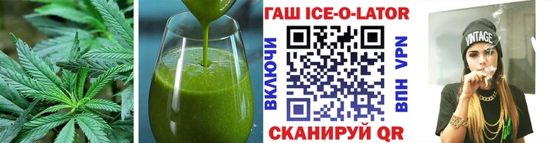 Canna-Cookies конопля  ОМГ ОМГ зеркало  Киров 