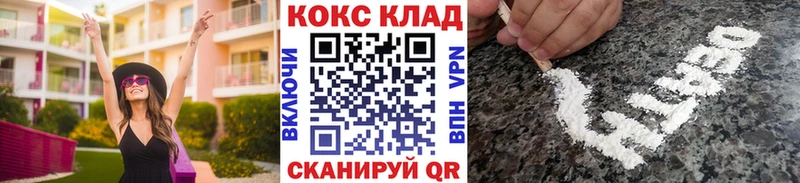 продажа наркотиков  Киров  КОКАИН Columbia 