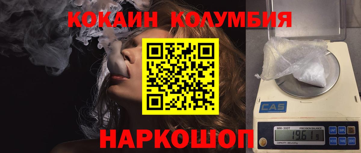 Cocaine 99% Киров