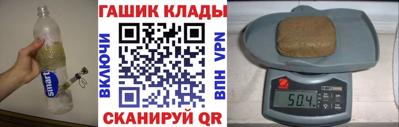 Гашиш хэш  закладки  Киров 