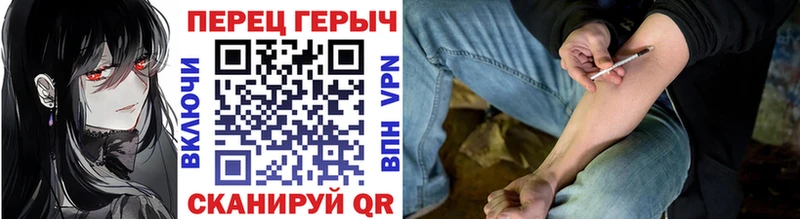 ГЕРОИН хмурый  площадка Telegram  Киров  купить наркотик 