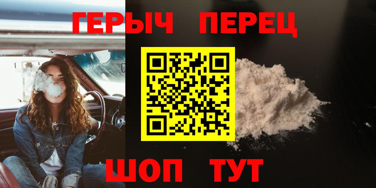 Киров  Героин Афган  Героин  Вход с VPN 