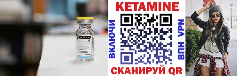 КЕТАМИН ketamine  магазин  наркотиков  Киров 