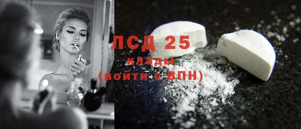 твердый Абдулино