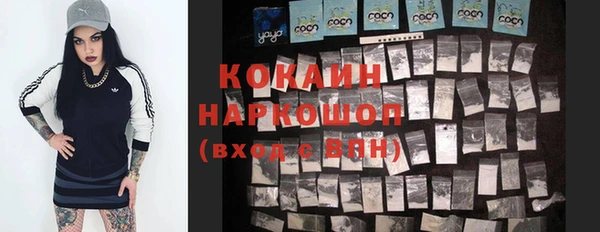кристаллы Алексин