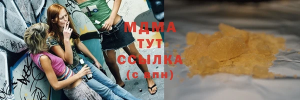 гашик Абаза