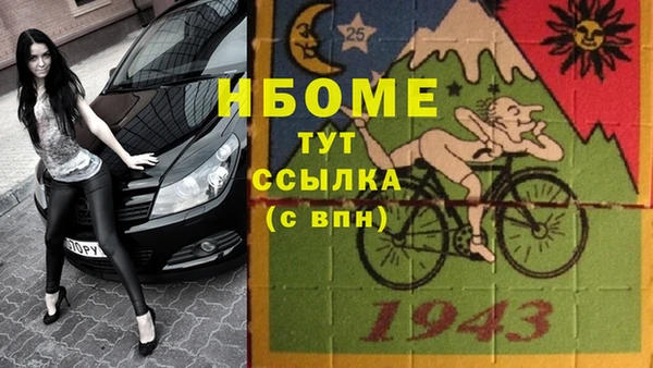 гашик Абаза