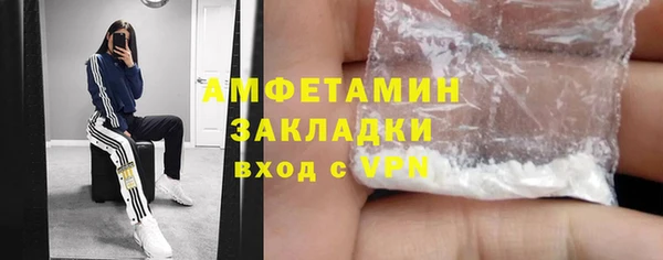 гашик Абаза
