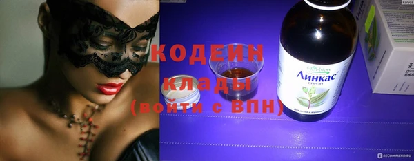 винт Абинск