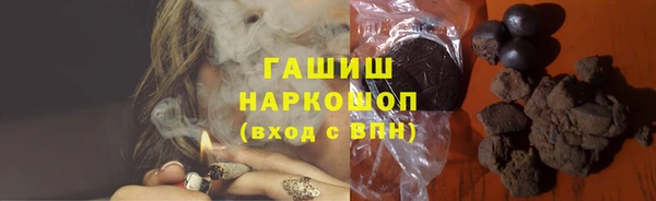 гашик Абаза