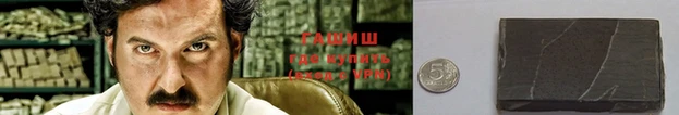 гашик Абаза