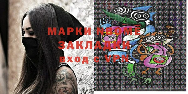 кокаин VHQ Алексеевка
