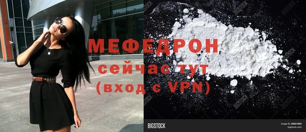 твердый Абдулино