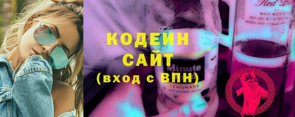 гашик Абаза