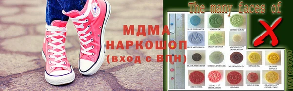 гашик Абаза