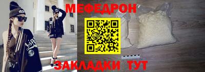 трава Моздок