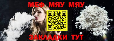 трава Моздок
