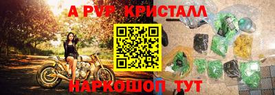 кристаллы Можга