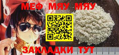 трава Моздок