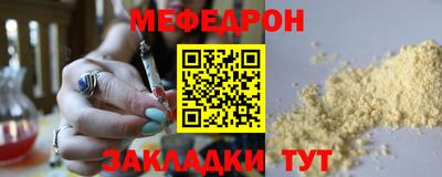 MESCALINE Можайск
