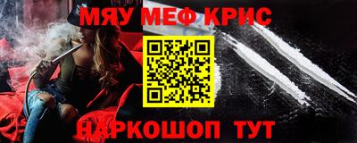 трава Моздок