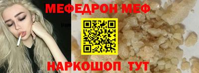 кристаллы Можга