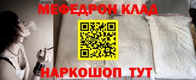кристаллы Можга