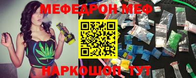 MESCALINE Можайск