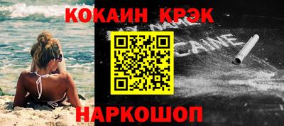 трава Моздок