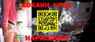 трава Моздок