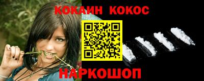 кристаллы Можга