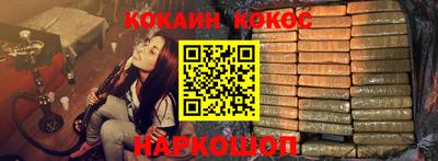 трава Моздок