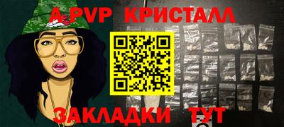кристаллы Можга