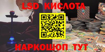 трава Моздок