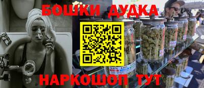 кристаллы Можга