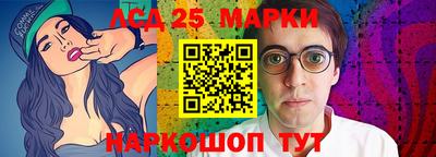 трава Моздок