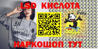 кристаллы Можга