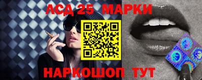 MESCALINE Можайск
