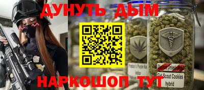 трава Моздок