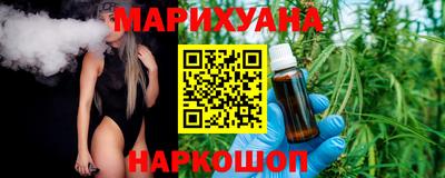 трава Моздок
