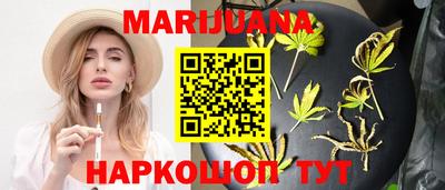 трава Моздок