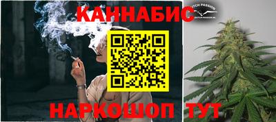 MESCALINE Можайск
