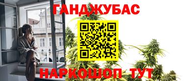 трава Моздок