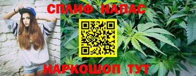 MESCALINE Можайск