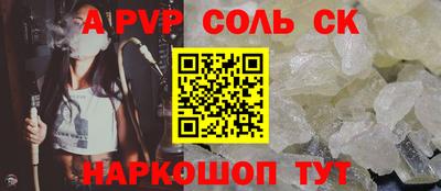 трава Моздок