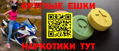 MESCALINE Можайск