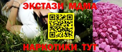 MESCALINE Можайск